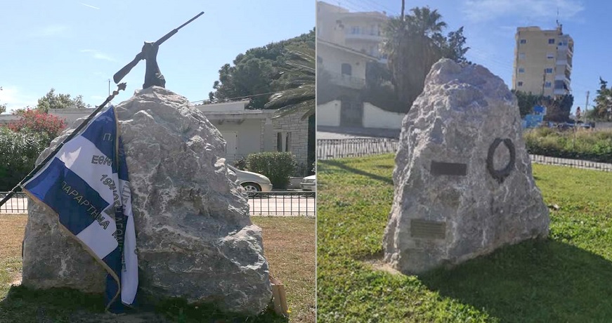 ΚΟΡΩΠΙ
