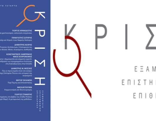 KRISH 14