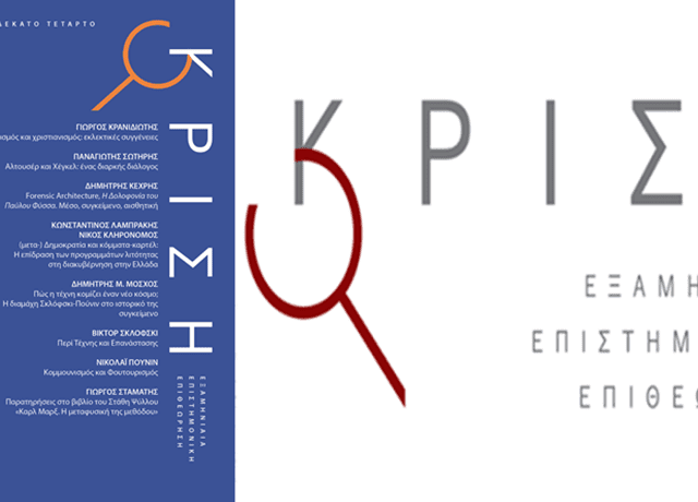 KRISH 14