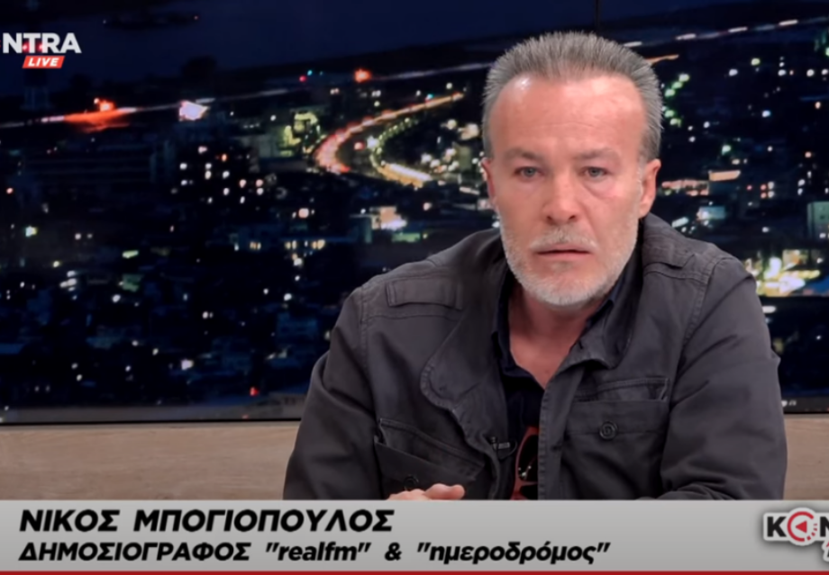 Καταγραφoknhyή