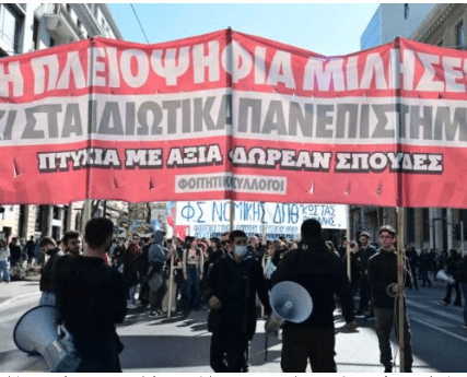 Καταxcsdeγραφή