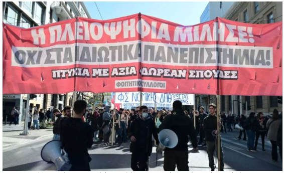 Καταxcsdeγραφή