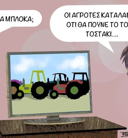 ΜΠΛΟΚΑ