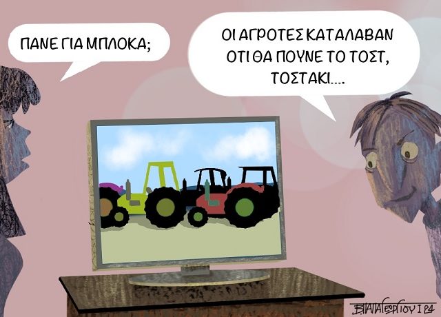 ΜΠΛΟΚΑ