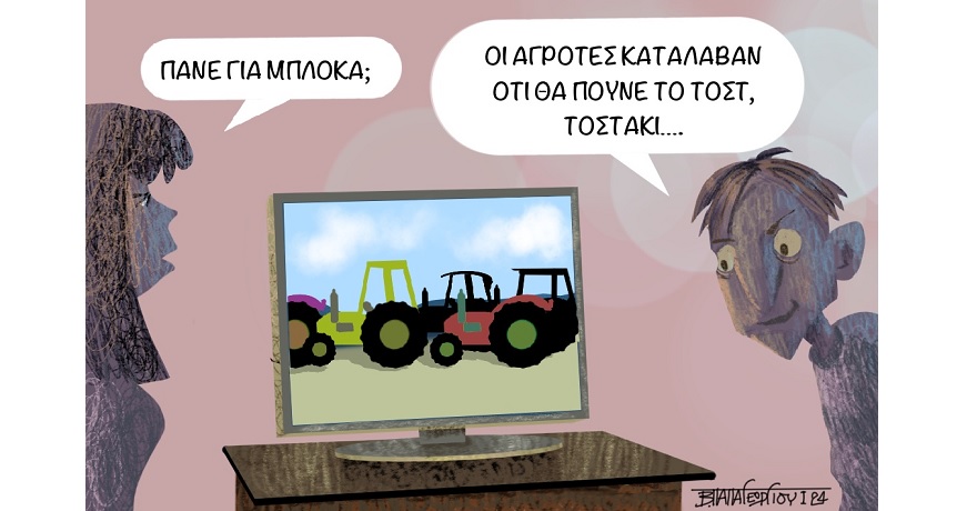 ΜΠΛΟΚΑ