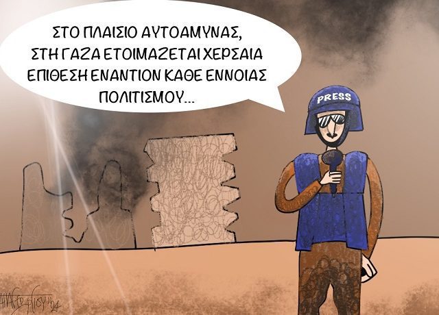 Ράφα1