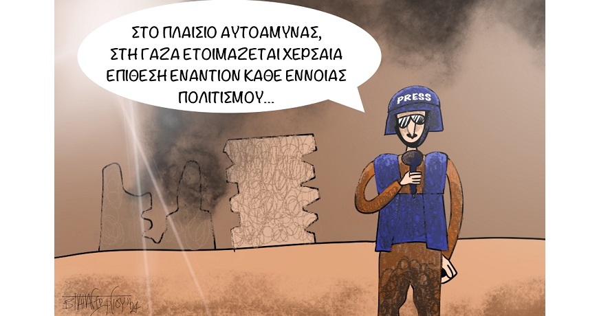 Ράφα1