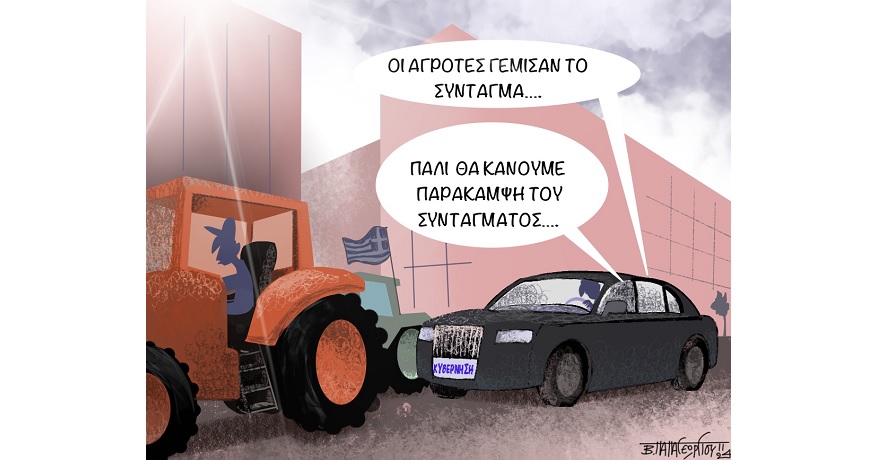 Σύνταγμα_Κι_Αγρότες1
