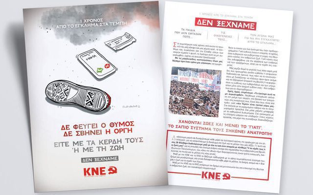 afisa_kne_tempi-04