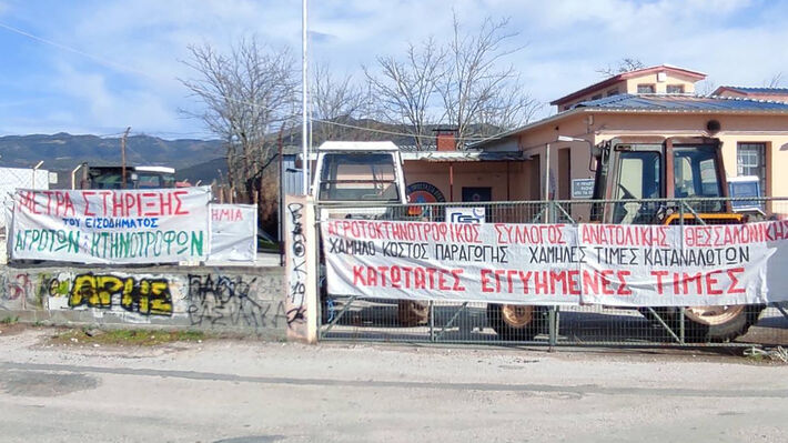 agrotes_thessaloniki-02