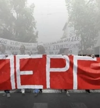 apergia