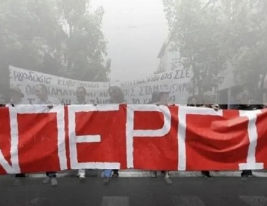 apergia