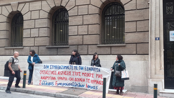 emporoypalliloi_athina-03