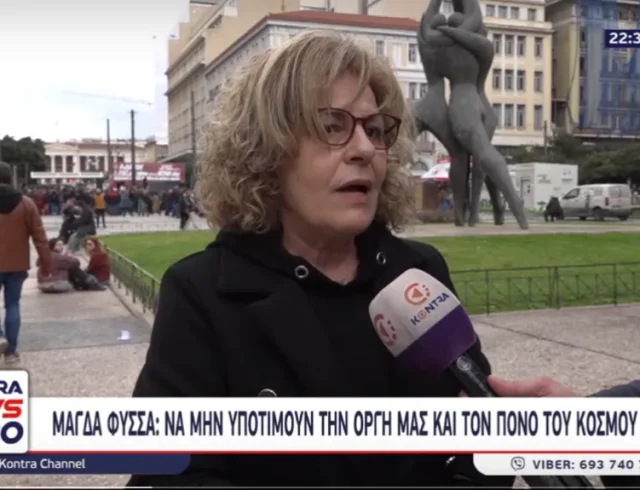 fyssa-magda-tempi.png