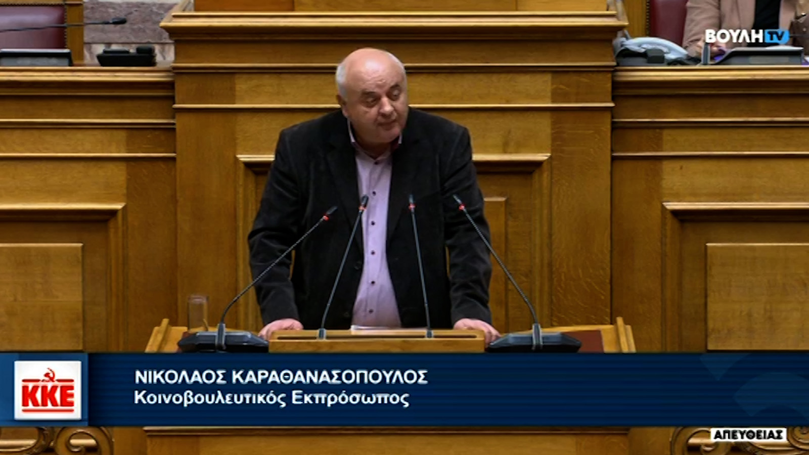 karathanasopoylos