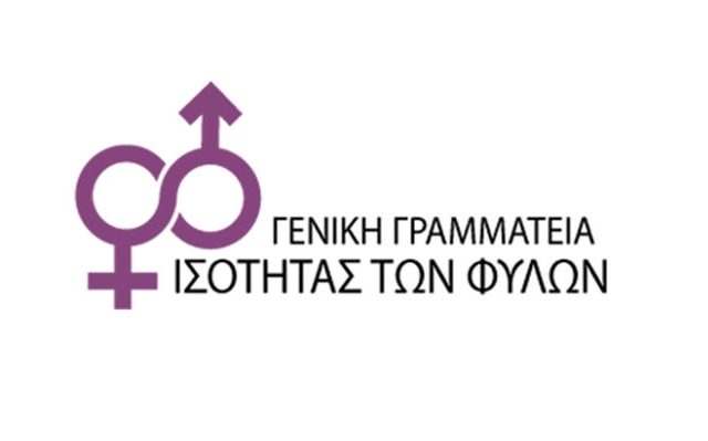 logo_gg_isotisas_fylon
