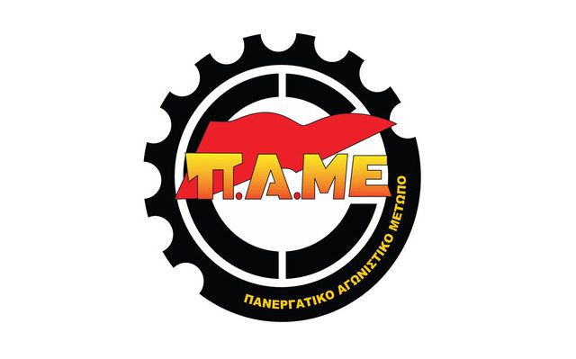 pame-logo