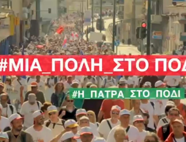 patra_spot-01