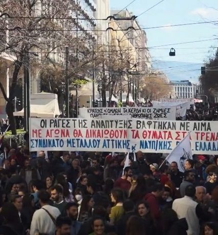 σποτ παμε