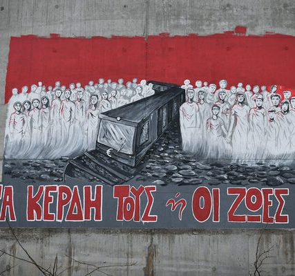 tempi_toihografia