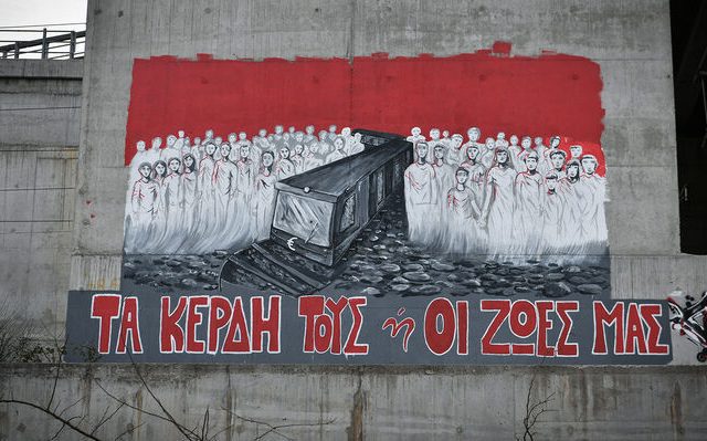 tempi_toihografia