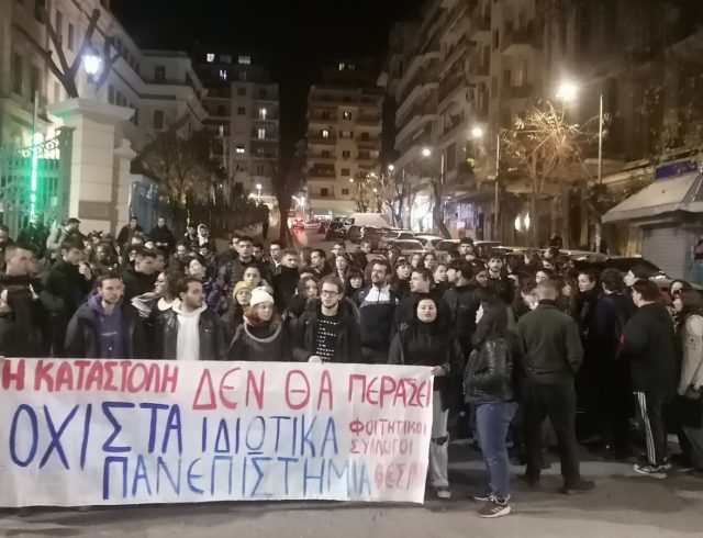 thessaloniki_foitites_ymath-01