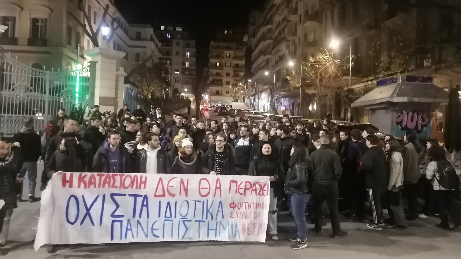 thessaloniki_foitites_ymath-01
