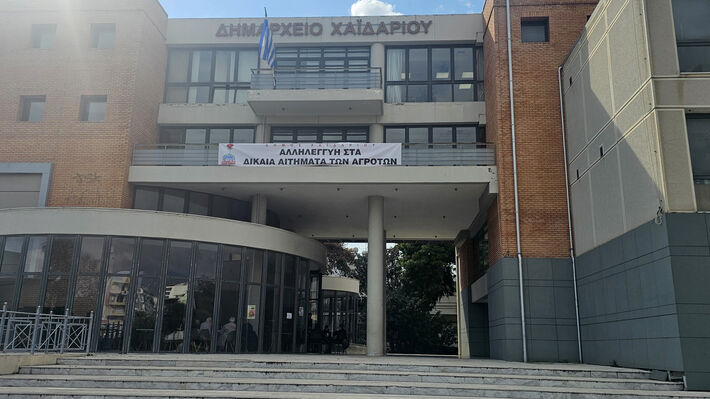 xaidari_agrotes_01