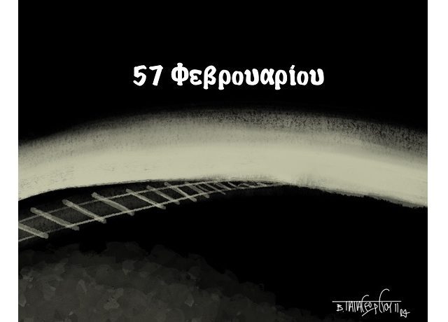 Άλλη_Ημερομηνία1