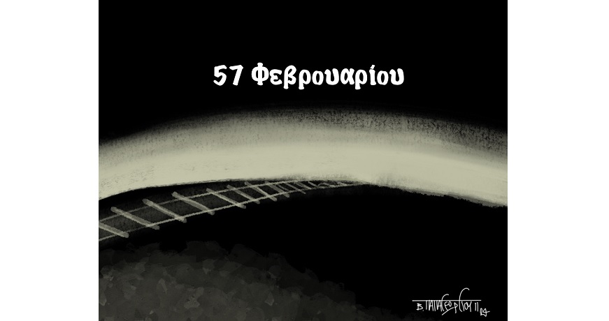 Άλλη_Ημερομηνία1