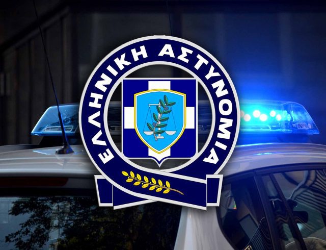 Ελληνική-Αστυνομία-2