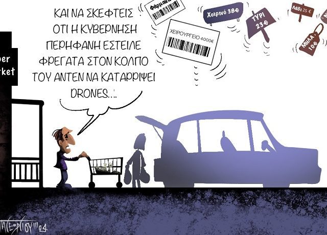 Η ΚΥΒΕΡΝΗΣΗ ΚΑΤΑΡΡΙΠΤΕΙ DRONES1