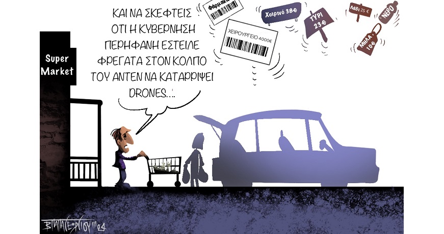 Η ΚΥΒΕΡΝΗΣΗ ΚΑΤΑΡΡΙΠΤΕΙ DRONES1