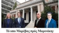Καταγfgtραφή