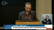Καταγραghyφή