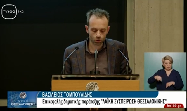 Καταγραghyφή