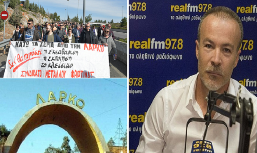 Καταγραsdfφή