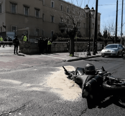 Καταγρsdeαφή