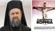 Κατasαγραφή