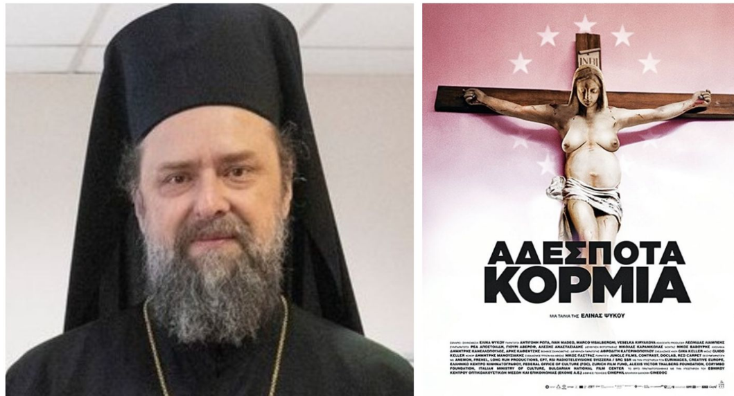 Κατasαγραφή