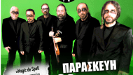 Καταsdfrγραφή