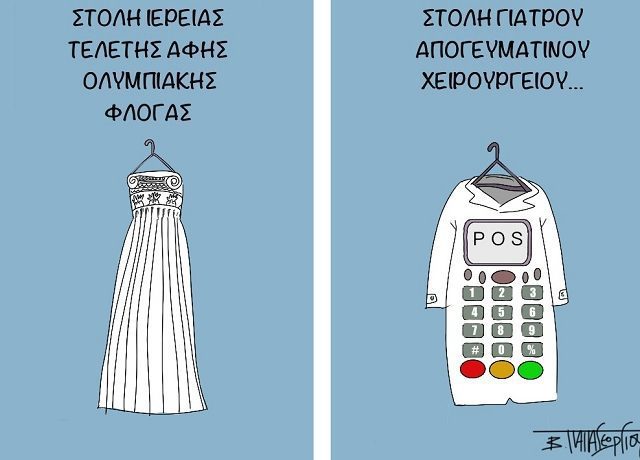 ΜΟΔΑ1