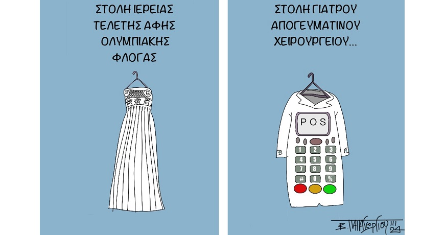 ΜΟΔΑ1