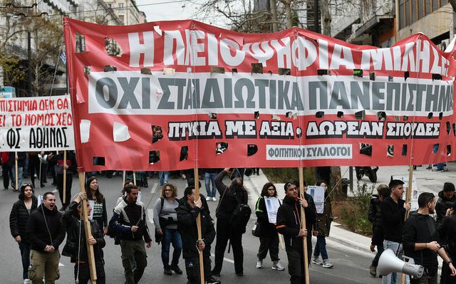 athina_foitites-05