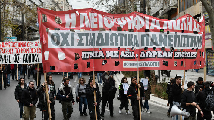 athina_foitites-05