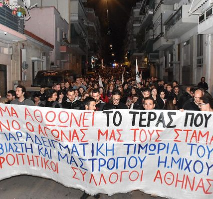 athina_kinitopoihsh_sepolia_33