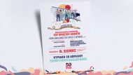 festival_skopeythrio_afisa_01