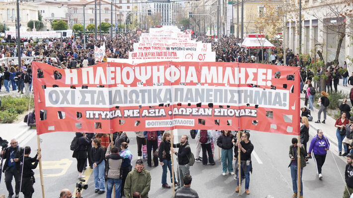 foititiko_syllalitirio-05