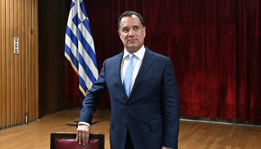 georgiadis
