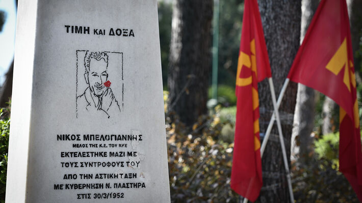 goydi_ekdilosi_gia_mpelogiannh_25